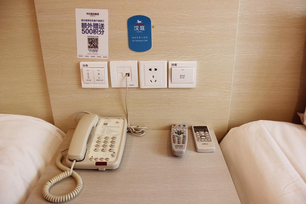 Hanting Hotel Shanghai Zhongshan Park No.2 Phòng bức ảnh